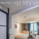 강동-길동-158 | 강남 길동 고시원 레지던스 더좋음 원룸텔 강동역점 가격과 리뷰 후기