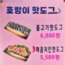 노원역공인중개사사무소 이미지