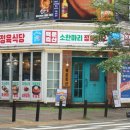 백운프라자 이미지