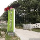 백운힐링밸리 이미지