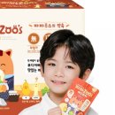 파파주스