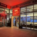 상상짬뽕 | 송도 트리플스트리트 가성비 최고인 짬뽕 짜장면 맛집 &#34;상상잇&#34; 후기