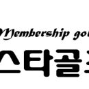 VIP실내골프연습장 이미지