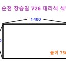 장승길 이미지