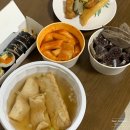 송파위례떡볶이 위례분식 맛집 : 맛있고 넘 친절한 쌀어묵공방 송파위례점 포장 후기