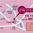 은혜공인중개사사무소 이미지