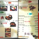 부안초밥집 이미지