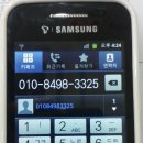 스마트폰 초급 이미지