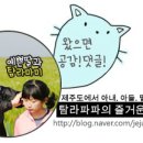 한농연영농조합법인 이미지