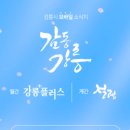 로고스커뮤니케이션 이미지