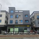 봄뜰공인중개사사무소 이미지