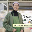 나주휴게소