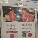 샤브원(one) | 수영샤브샤브 샤브원 무한으로 즐길 수 있었던 후기