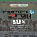 지구를 위한 작은 실천: 비건 홈베이킹 | [홈앤그리너 5기]홈앤그리너 5기 발대식 후기