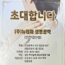 검단당구클럽 이미지