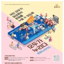 3192 나눔일보