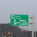 도흥농장 네이버블로그