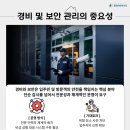 하나로종합건물관리 이미지
