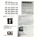 [인터뷰] 제보자 &#34;공군 &#39;계집파일&#39;엔 여장교와 아이돌 합성 사진도…&#34; 이미지