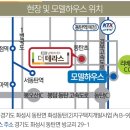 오네뜨공인중개사사무소 이미지