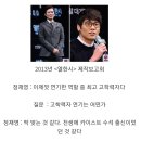 정재영 화법 독특하고 웃기지 않어?? (+이나영도) 이미지