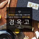 만수제일한의원 네이버블로그