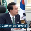 한-사우디 대규모 방산 분야 협력 “성사 단계” 이미지