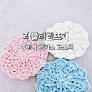띵동플라워 이미지