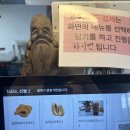 [핫플:경남 양산] 크고 쫀득한 즉석꽈배기 도너츠 줄서는 맛집 황제찹쌀꽈배기 통도사점