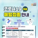 영가경로당 이미지