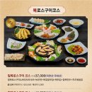 복터진집수성점 이미지