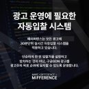 메이퍼런스