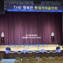 롯데가야유치원 이미지