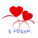 한울타리 Daum카페
