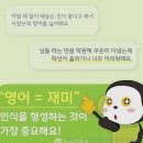 영어학원 에이프릴어학원 천안불당캠퍼스 천안 서북구 불당동 등록비는 별도로 낼까?