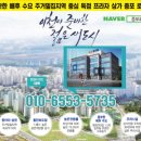 증포로 네이버블로그