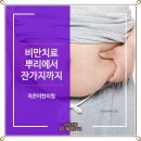 자온미한의원 이미지