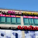 기노뷰티살롱