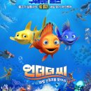 Legend of the Enchanted Reef 이미지
