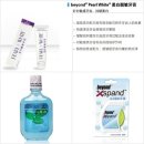 ★DAZZLE DENTAL CLINIC★야간진료 및 11월이벤트 안내 이미지