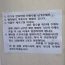 옛날수제비 | 속초 수제비 맛집 추천 / 웨이팅 있어도 먹을만한 옛날수제비 후기