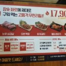 황제목살참숯구이 이미지