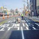 차선라인 네이버블로그