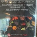 송도 통큰 조개 이미지
