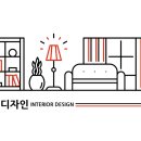 예목인테리어 네이버블로그