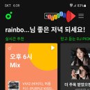 📢인기가요 사전 투표 방법 설명+스밍 & 투표 인증. 이미지