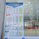 아이세이버안경송천점 이미지