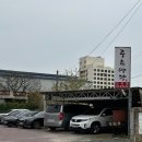 사덕 | 김해, 시원한 오리탕 생각에 또간집 솔직후기 주촌마당