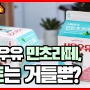 서울우유 이미지