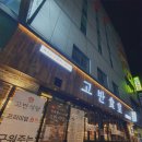 미금역 이미지